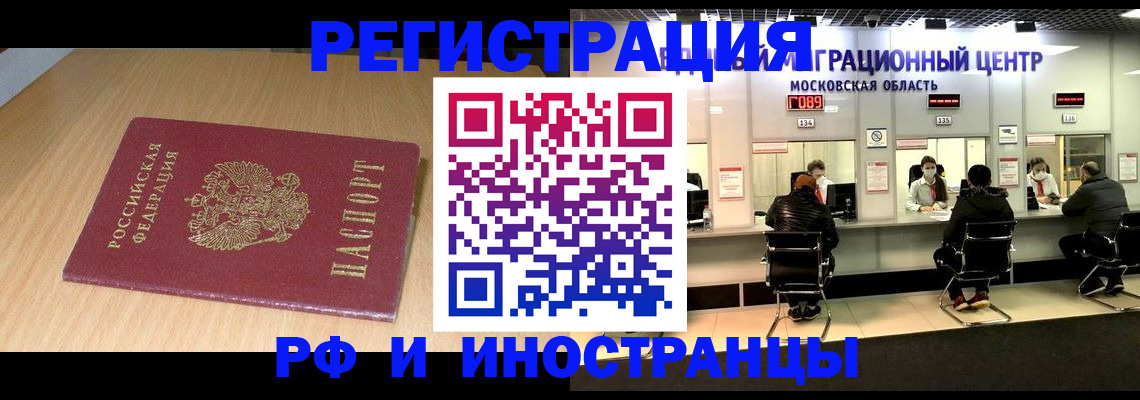 регистрация для дет. сада в Кировске