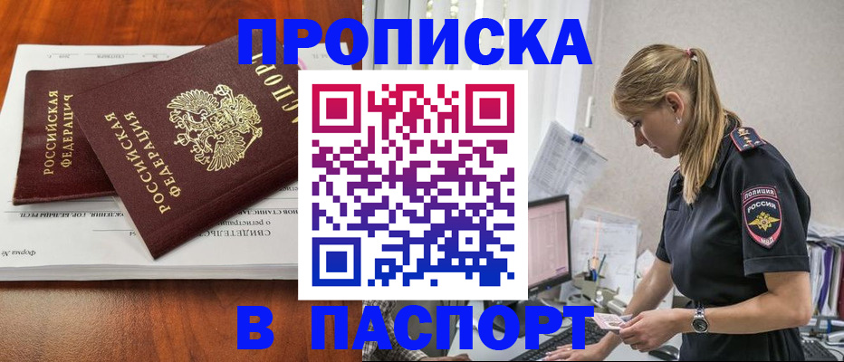 форма 3 в Кировске